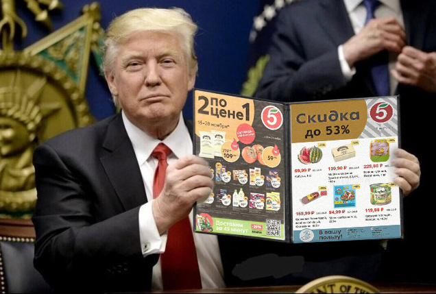 Первый указ