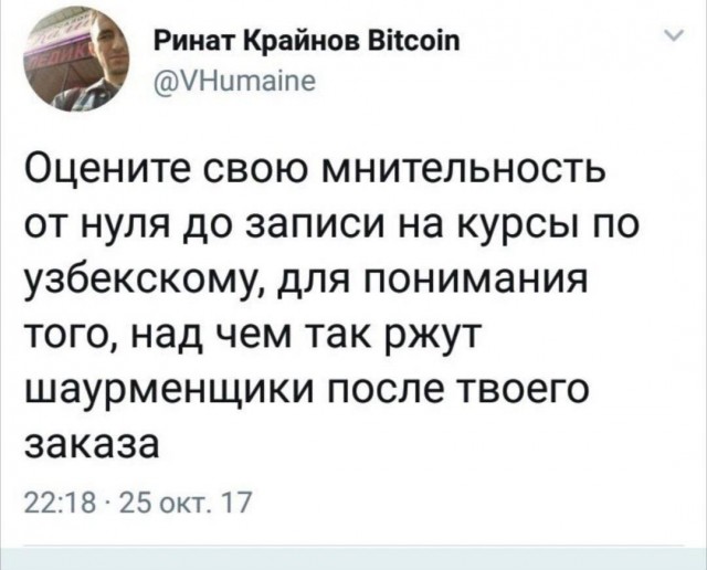 Так себе картинки 22.11.24