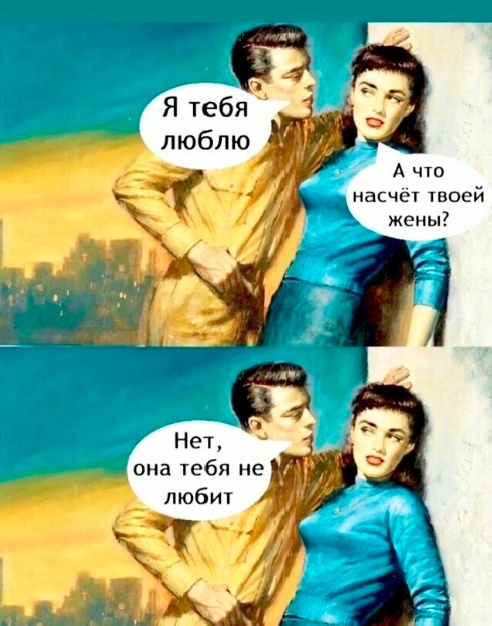 Веселые картинки к пятнице