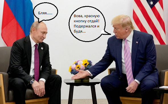 Трамп заявил, что ждет встречи с Путиным по поводу Украины