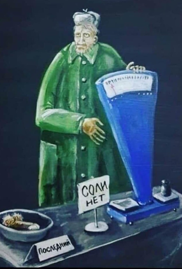 Для нас мужики, диагностика утренняя
