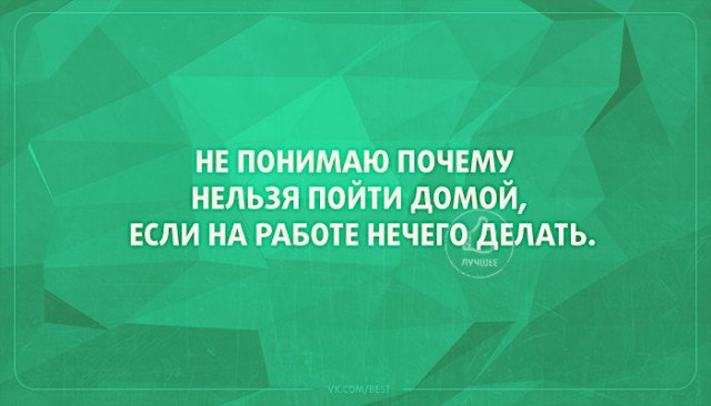 Весёлые картинки 2
