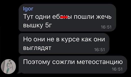 Очередь за забором