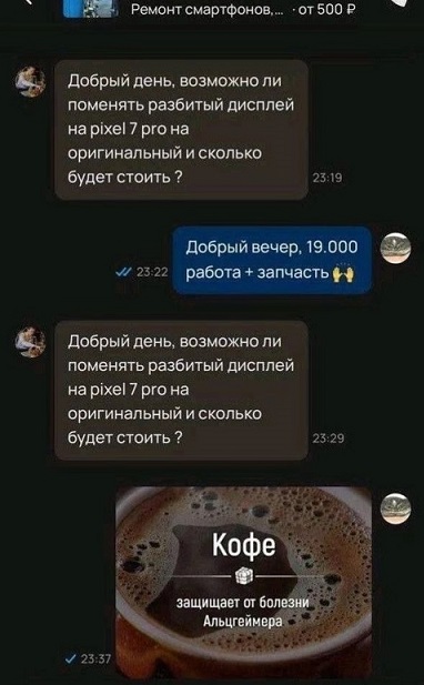 Если чувствуешь недомогание