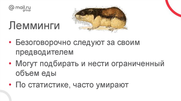 Любители "подлёдной ловли"