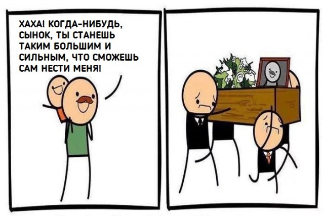Так себе картинки 23.02.25