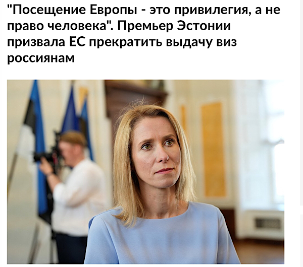 СМИ: в странах Балтии резко выросли цены на электроэнергию