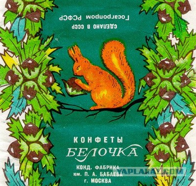 Раковая шейка