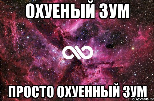 Вселенной до нас нет никакого дела