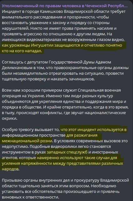 Бородатого водителя Mercedes, ударившего девушку-курьера в лицо у ТРЦ «Veer Mall», задержали и за шкирку доставили в отдел полиции №14 ребята из Русской общины.