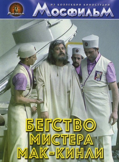 Каким персонажем из фильма вы себя ощущаете?