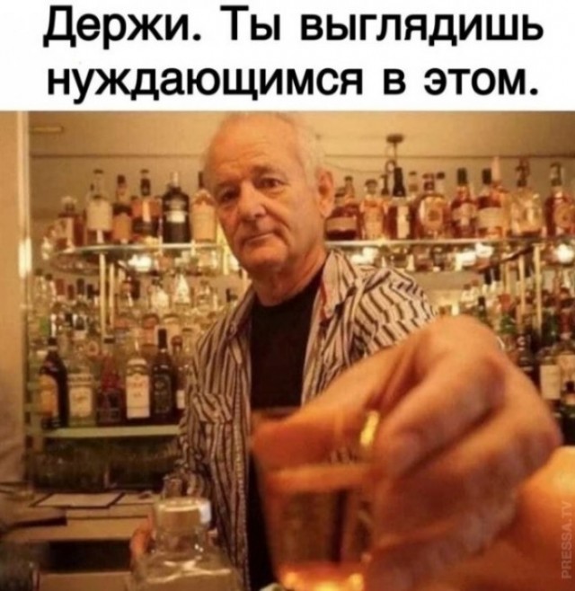 Деградильня