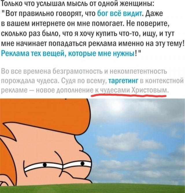 Завалялось тут случайно немного забавных картинок