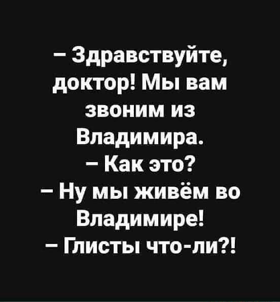 Веселые картинки в пятницу (06.06)