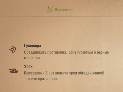 Wargaming 62