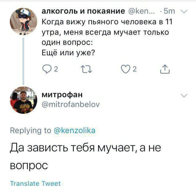 Веселые картинки в понедельник