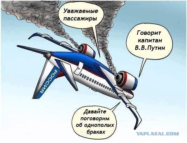 Реакция американцев