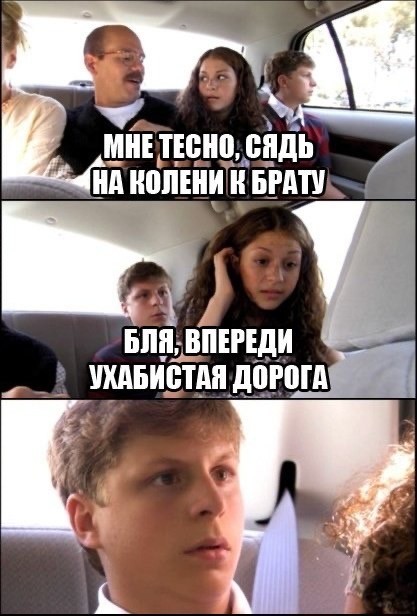 Сундук деграданта! Выпуск номер 9