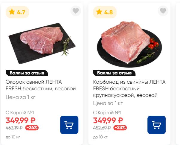 Интересный факт