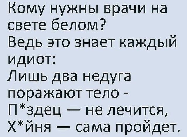 Субботние мысли