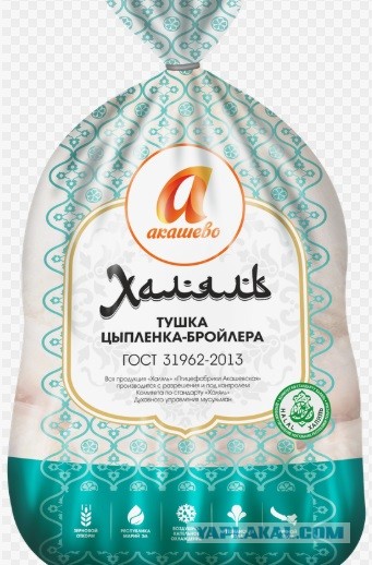 Москвичку-мусульманку накормили свиным шашлыком вместо куриного в гипермаркете «Глобус».
