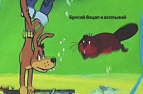 WhatsApp Web всё?