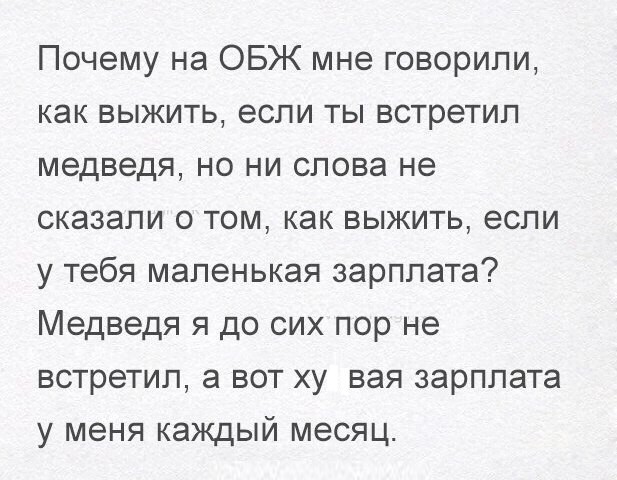 Веселые картинки в пятницу (12.12)