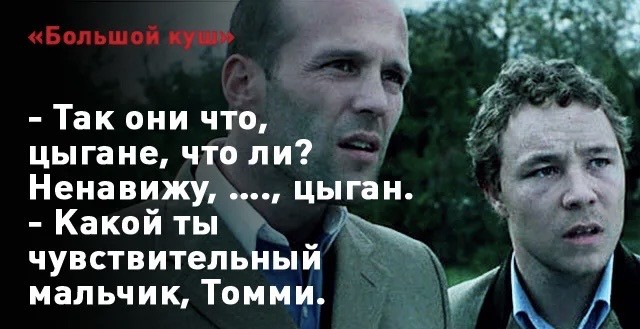 Изгоняющий дьявола