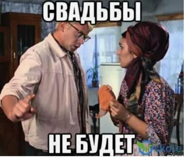 Она просто в поиске более выгодного варианта