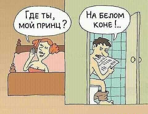 Институт семьи