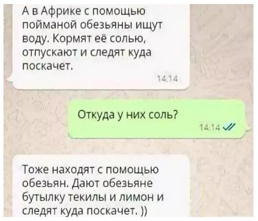 Картиночки, баянчики 18 марта