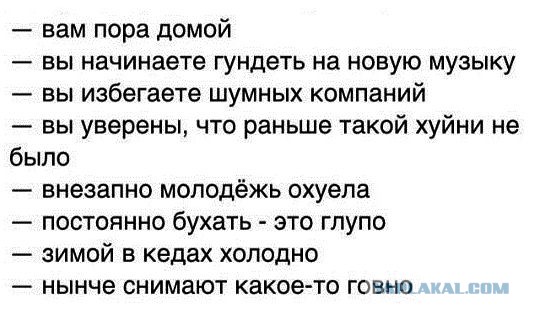 "Я поинтересовался у друга, который уже перешагнул 70-летний рубеж: "какие изменения он замечает в себе?"