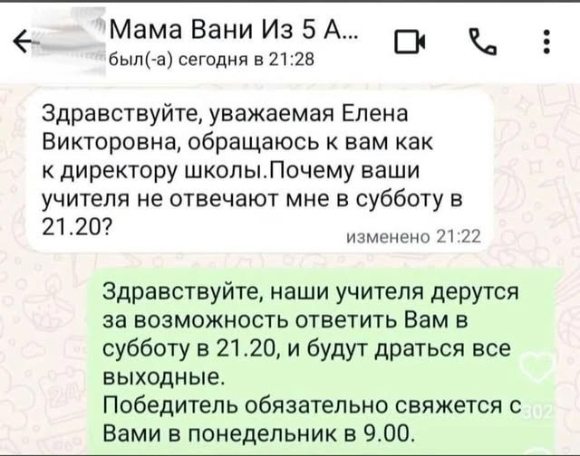 Понедельника картинки