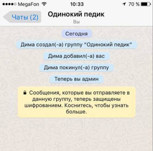 Новый развод от мошенников. ЖКХ