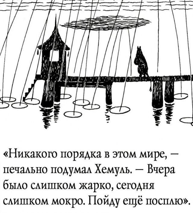Картиночки, баянчики 25 июля