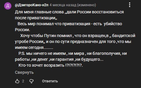 План Киссинджера — «И живые позавидуют мертвым»