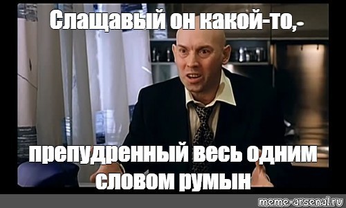 Прохор шаляпин купил в Новой Москве особняк за 150 млн
