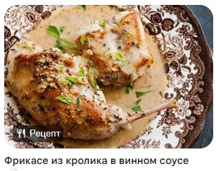 Где еда, я вас спрашиваю!