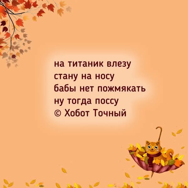 Солянка без копчёностей