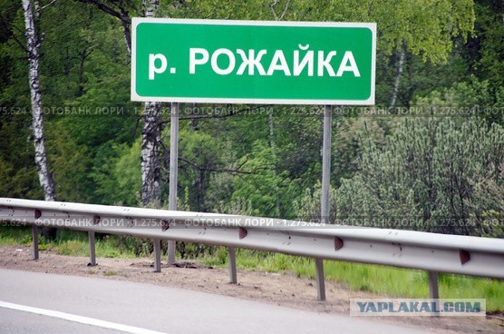 Найдены города России с самыми оригинальными названиями