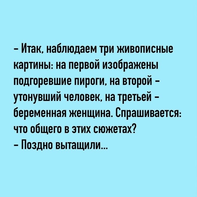 Так себе картинки 12.10.26