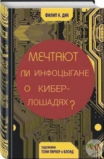 Я почитать вам принёс