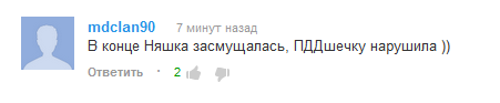 СтопХам СПб - Неадекватная