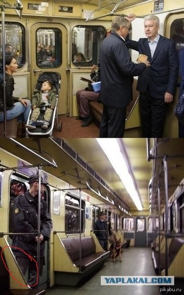 Собянин предпочитает метро!