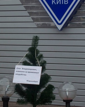 Беркут пошел на штурм