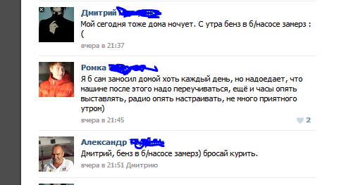 Смешные комментарии из социальных сетей