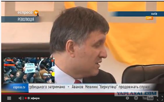 Под зданием ВР АРК начались беспорядки