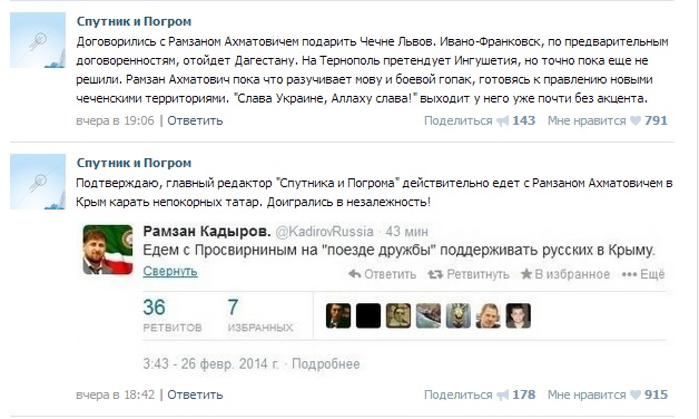 Кадыров едет в Крым, чтобы поддержать русских