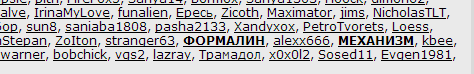 Краткая сводка новостей с Майдана