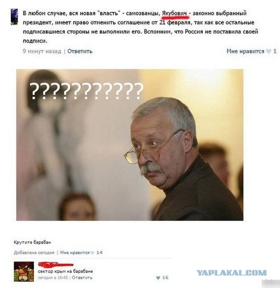 Украинские приколы.